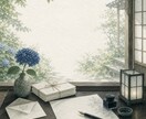 苦しい一点を四柱推命とタロットで読み解きます 答えを決めず心を整理するお手紙です イメージ1