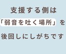 チャットで4往復｜福祉職の悩み・愚痴・相談聴きます 同じ業界を知る精神保健福祉士が文章で寄り添います イメージ3