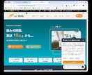整体院専門・AI搭載ホームページ制作します AIチャットボットで、機会損失を防ぐサイト設計 イメージ4