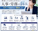 人事労務の意思決定を支援します 答えではなく、納得できる判断を支援します イメージ4