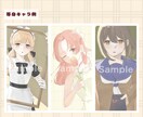 目に留まる！かわいいイラスト制作します 様々な用途に合わせて心を込めて制作します！ イメージ4