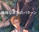 イラストの制作を受け付けています 挿絵や表紙などのオリジナルイラスト イメージ5