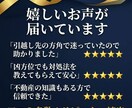 引越し×方位鑑定｜九星気学×四柱推命で読みます 引越し先の方角ひとつで、その後の運気の流れが変わる イメージ7