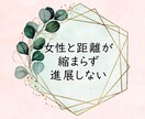 男性限定！30～40代の婚活・恋活をサポートします 30代婚活から半年で結婚♡経験者が寄り添ってアドバイスします イメージ6
