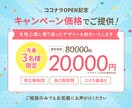 3名様限定★女性の心をつかむ売れるLP制作します “気になる”を“選ぶ理由”に変えるデザイン｜Studio対応 イメージ2