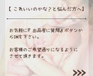 どれが答え？⭐️あなたの守護霊様に答え聞いてきます 今の問題・これからの未来⭐️霊視×プロファイルでも解決へ イメージ3