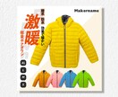 限定5件！！Web画像を低価格で作成いたします 勉強価格！低価格でご納得いただけるデザインを目指します イメージ5