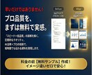 最短即日対応！伝わるパワポ資料丸ごと代行制作します 元7億COOが成果を出すための資料設計 イメージ4
