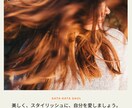 アラフォーになっても白髪が少ない秘密を教えます 私が実践している白髪防止策をお伝えします。 イメージ1