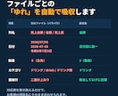 バラバラのExcelを1つにまとめて集計します 毎月の手作業のコピペと集計を、実行1回に イメージ3