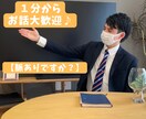 これって脈アリですか？脈アリです。相談のります 脈アリか確信が持てず告白出来ない方、私がアドバイスします。 イメージ1