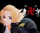 ご希望どおりのイラストを描きます 依頼者とよく相談してあなたにあったイラストを描きます イメージ3