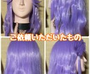ウィッグ制作承ります 時間がない、作成が面倒なものもお任せください！ イメージ5