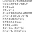 作詞します さくさく作詞、きっと満足のいく作詞 イメージ5