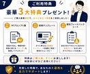 X初心者向け！7日間マンツーマンで伴走します 発信設計・AI活用・投稿添削まで対応 イメージ8
