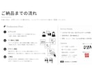 高等師範が“想いを伝える”筆文字ロゴを制作します 5500円〜ラフを3案ご提案！商用OK・著作権譲渡 イメージ8