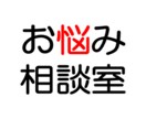 重要】商業高校に通う方！！全てのお悩み相談のります 進路・学校生活・勉強全てOK！商業の教員免許取得者が相談に！ イメージ1