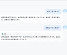 EC・店舗の問い合わせをAIで効率化します EC経験者が実務目線でAIチャットボットを構築 イメージ4