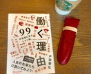 今のあなたにぴったりな本選びます 自分にぴったりな本を知りたい人へ。 イメージ5
