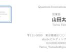 Canvaでシンプルデザインの名刺をお作りします スタート記念で少しお安くしています！（9/30まで） イメージ3