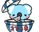 かわいい生き物イラストかきます デフォルメ生き物のイラストかきます。広告、アイコン、グッズ イメージ1