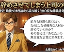 組織開発（1回完結：構造設計）の支援を行います ー新時代に必要なマネジメント環境（構造）設計ー イメージ1