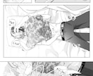 初心者向け！漫画の描き方をイチから教えます まず何すれば!?同人誌を作りたい！BLの描き方！など！ イメージ3