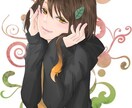 様々な画風に対応します あなたの求めるイラストをとことん追求致します。 イメージ2