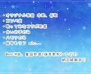 WebCM楽曲納品実績あり！童謡歌唱も承ります 甘め、愛嬌、透明感！惹きつける歌声で作品に彩りを与えます！ イメージ2