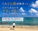 医療従事者があなたの悩みや不安を丁寧にお聞きします 1分でも大丈夫、日頃の悩みや心のモヤモヤに寄り添います イメージ1