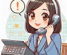 心理学で紐解く あなたに寄り添う恋愛相談 承ります あなたのお悩み客観的にお聞きします イメージ1