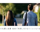 結婚式【シンプル】プロフィールムービー作ります オープニングとセットで15000円！！ISUM申請対応！ イメージ5