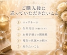 家族・職場・友人との人間関係を読み解ます 残り4名様限定価格｜介護・義実家・兄弟姉妹のお悩みにも イメージ4