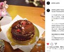 イメージアップ・Instagram運用します 北欧シンプルな投稿でショップやビジネスをPRを加速！ イメージ2