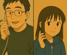 福祉に従事している方のお悩み聞きます 福祉業界２０年の経験を活かしあなたの力になります。 イメージ2