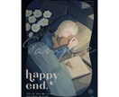 商用〇！物語性のあるイラストを描きます 文庫表紙片面22000円～、A4は38000円～ イメージ3