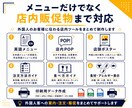 飲食店向け英語メニュー外国人対応メニュー作成します 英語化＋食材表示＋注文しやすいデザインに対応 イメージ7