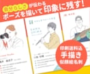 両面印刷＆送料込！ペン画で似顔絵名刺作ります 仕事につながる！素の魅力を引き出す職業がわかるイラスト名刺 イメージ1