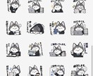 オリジナルLINEスタンプ、絵文字、制作します 絵が描けなくても大丈夫！修正無制限で安心！スタンプ制作！ イメージ2