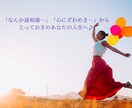 ネガティブを解放し魂を浄化します 看護師歴25年「数秘」×「オラクル」あなたの心の声を聴きます イメージ4