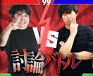伝わる！サムネイルを作成します 動画編集経験を活かし、伝わるサムネイルを制作！ イメージ3