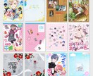実績作りのため年内までの特別価格で承ります ＼同人誌の装丁デザイン 年内までの限定特別価格です／ イメージ3