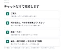 GASでスプレッドシートの手作業を自動化します テスト付きで納品。打ち合わせ不要・チャット完結 イメージ3
