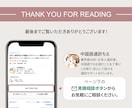 日本人通訳者が中国語ビデオチャット通訳を行います 【個人利用】業界30年のベテランがあなたの生活のお手伝い！ イメージ7