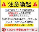 Youtube｜1000人&4000時間増加します 値下げ中！｜収益化パック｜達成保証有りで安心｜ユーチューブ イメージ2