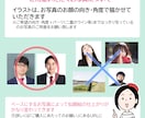 お写真をもとに★男前&美人似顔絵お描きします ■リアルだけど、お写真よりも親しみやすい印象に イメージ4