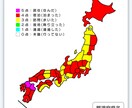 旅行プランをかんがえます ガイド本を買うより安価。全都道府県制覇者が教えます。 イメージ2
