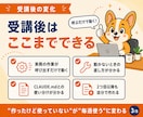 Claude Codeを自分専用に育てます 毎回書いている指示を、実務の作業ごとスキルにします イメージ4