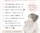 気にしぃのあなたの話、聞きます 気にしすぎ！って言われても、気になるんです。 イメージ2