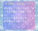 魂音霊視鑑定｜仕事の流れと本音を音で読み解きます 天職の兆し・転機の訪れ・仕事運を霊視鑑定 イメージ4